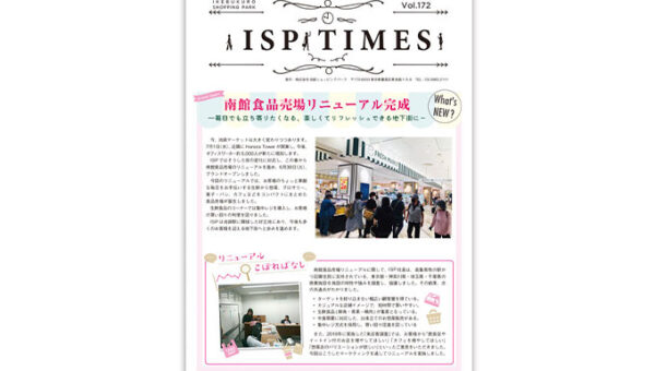 株式会社池袋ショッピングパーク 様 表紙